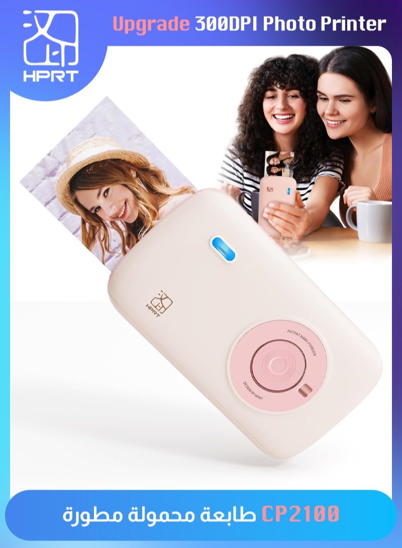 HPRT Photo Printer, Upgrade 300DPI Portable Printer CP2100, Mini Photo Printer with 10 Sheets Paper, AR Motion Pocket Printer for iPhone and Android, Wireless Instant Smartphone Printer for Family Memories and Eid Gifts (Pink) - Image 1